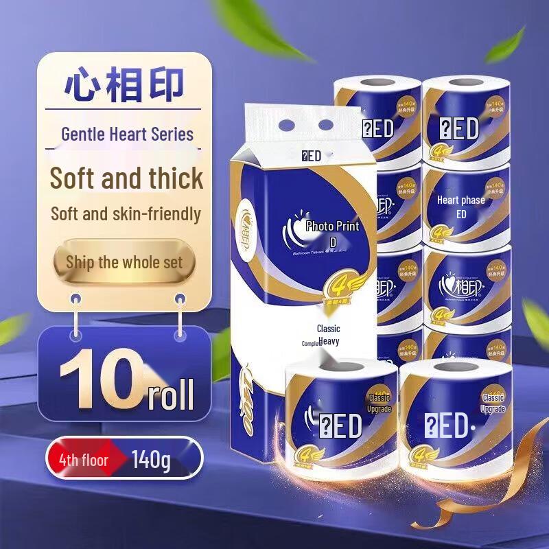 Heart to Heart Classic Soft 4-Ply Toilet Paper