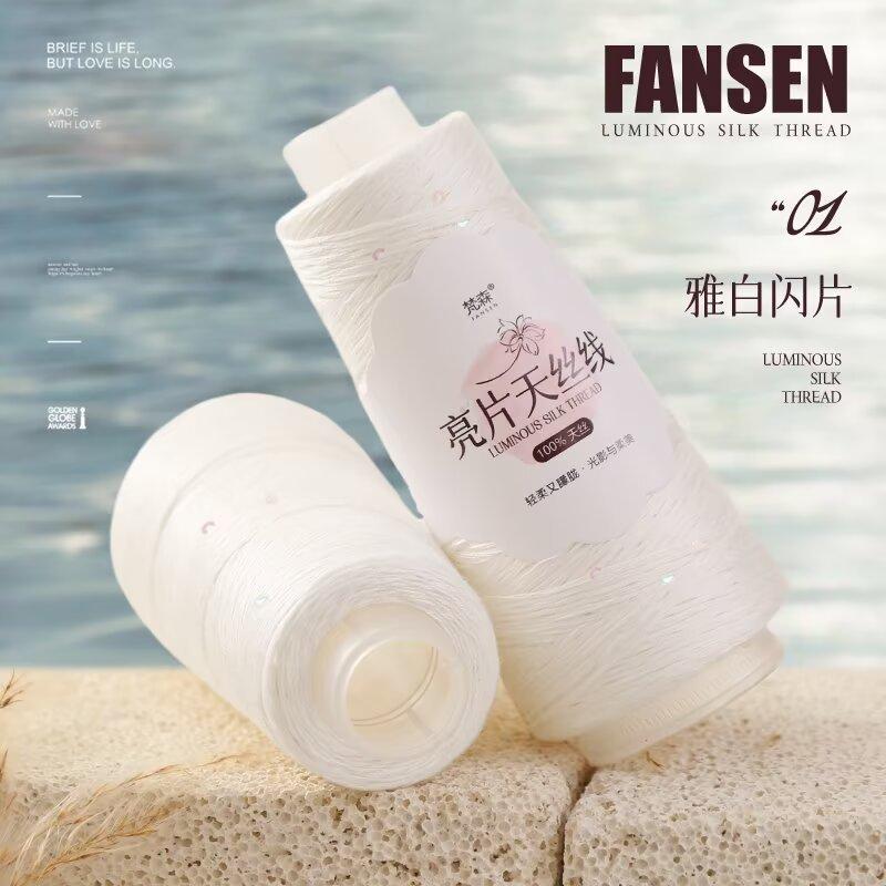 Блестящая Пряжа Разноцветная Волшебная Яркая Пряжа DIY Вязание Ручное Вязание Свитер Тонкая Шерсть Летнее Кружево Хлопковая Пряжа Проволока