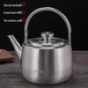 Golden 304 Stainless Steel Soup Pot and Tea Kettle for Hot Pot Restaurants, Large Capacity Commercial Use.