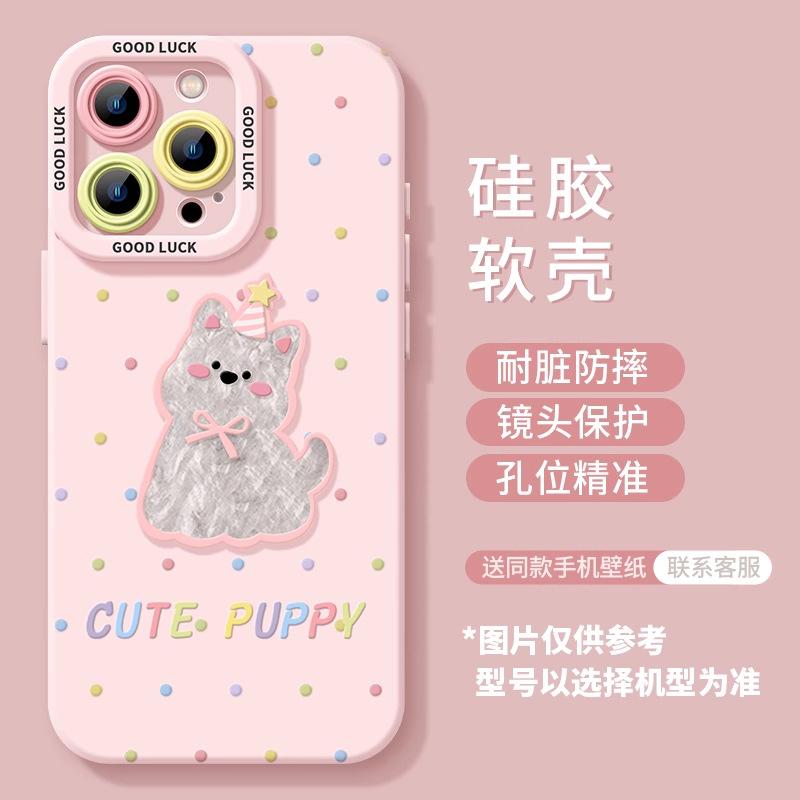 Polka Dot Puppy Apple 17Promax Mobile Phone Case 17Pro All-inclusive Anti-drop 17 Liquid Silicone Air Protective Case 16