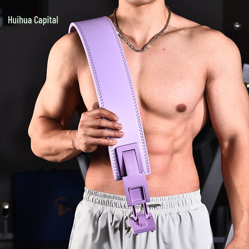 Huihuadu Fitness Lever Belt with Aviation Aluminum Buckle