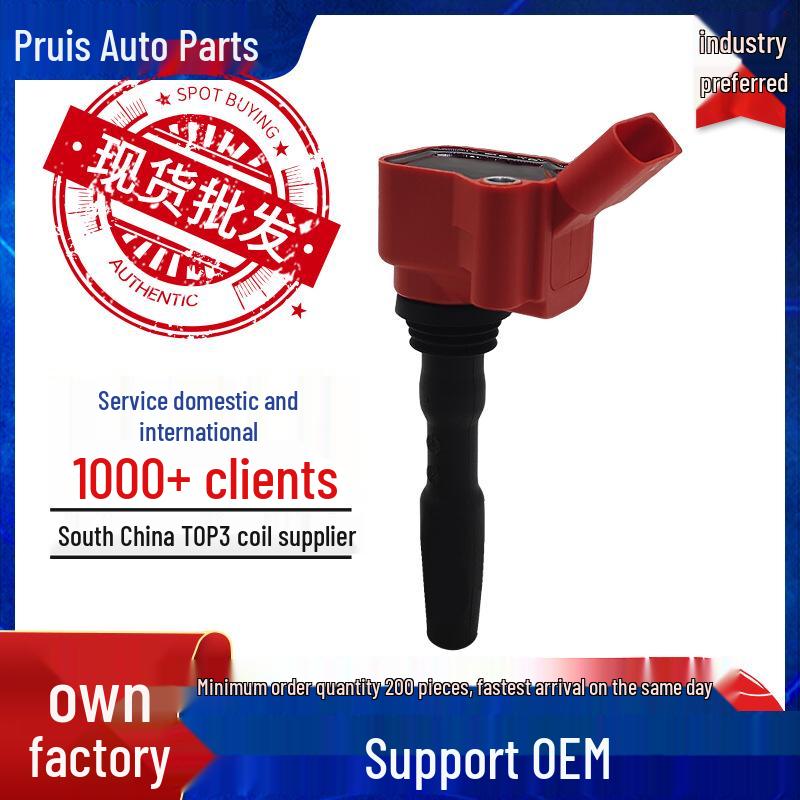 

High Voltage Car Ignition Coil Pack 04E905110C/A for Sagitar, Tiguan L, New Jetta 4-cylinder