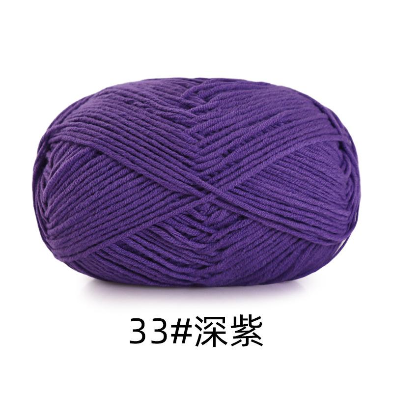 5 Strands Combed Cotton Milk Cotton Wool Ball Handwoven Diy Doll Crochet Baby Scarf Hat