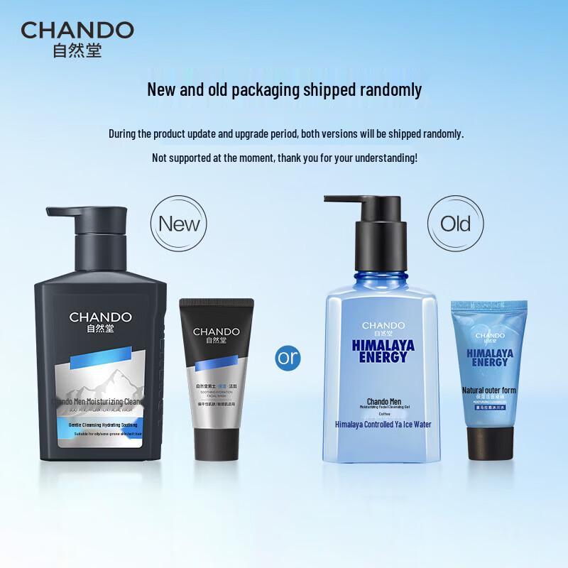 CHANDO Men's Himalayan Glacier Hydrating 3-Piece Skincare Gift Set