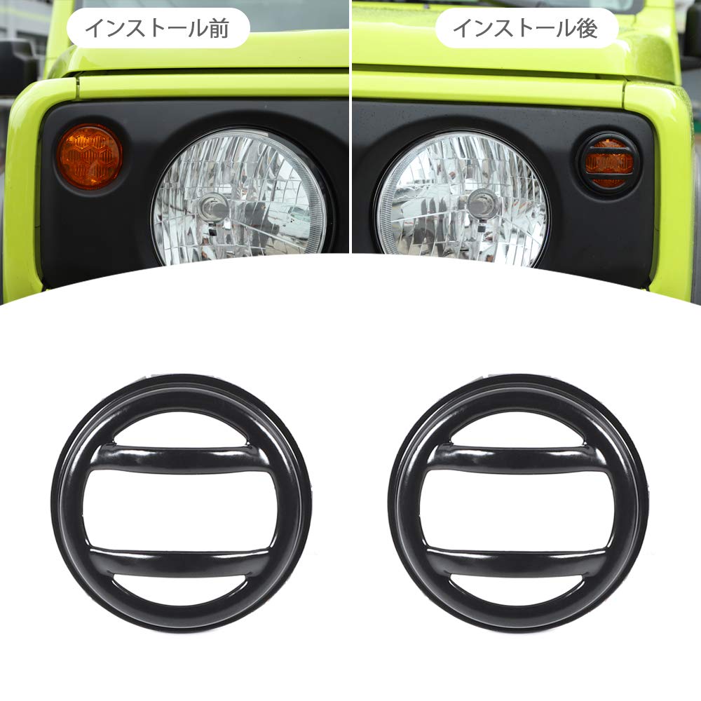 ANTC Car Turn Signal Guard Jimny JB43 JB23 2012-2017 Turn Signal Light Lamp Protector Cover Accessory Black (A Design)