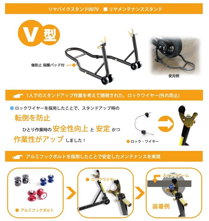 Tools Island Rear Bike Stand Rear Maintenance Stand with Support Wire (V-Type, Black) TSB024-B