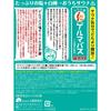 Relax Izumi Germanium Bath Salt Sauna Set of 12, 40g x 12 packets, Sweat-Reducing, Refreshing, Sauna, Organic Germanium Bath Salts