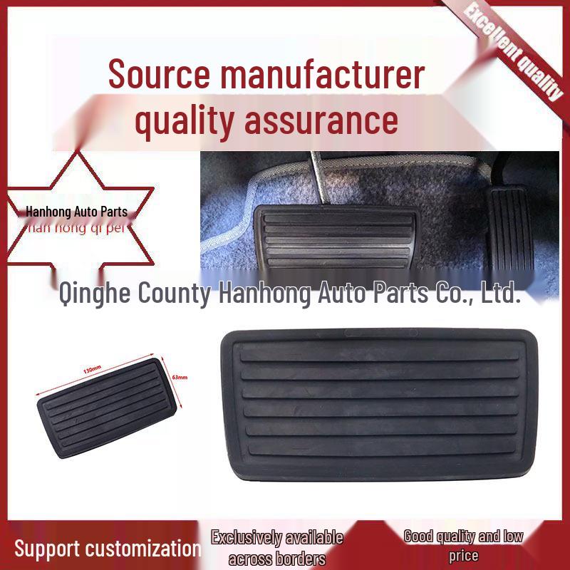 Brake Pedal Rubber Pad for Acura/Honda CRV, Odyssey, Civic, Accord 46545-S84-A81. Hanhong