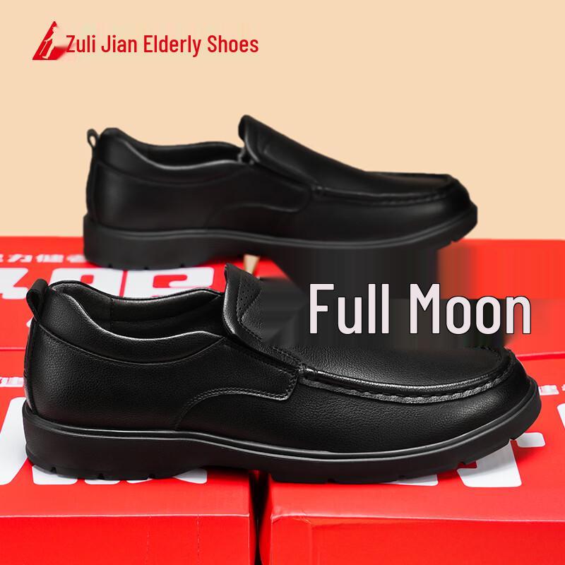 Zulijian Men's Breathable Slip-on Leather Dress Shoes