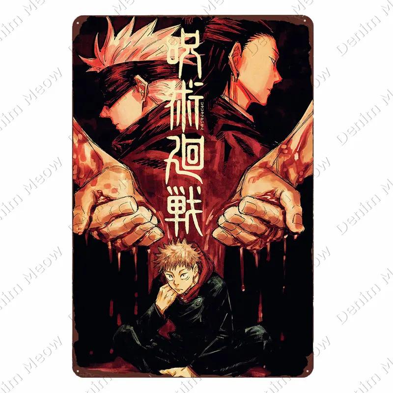 Jujutsu Kaisen Vintage Metal Poster, Anime Tin Sign, Bar, Pub Club, Cafe, Home Wall Decoration, Gojo Satoru Metal Plate, N385
