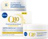 083483 Nivea Q10 Power Anti-Wrinkle And Firming Day Cream Spf 30 50