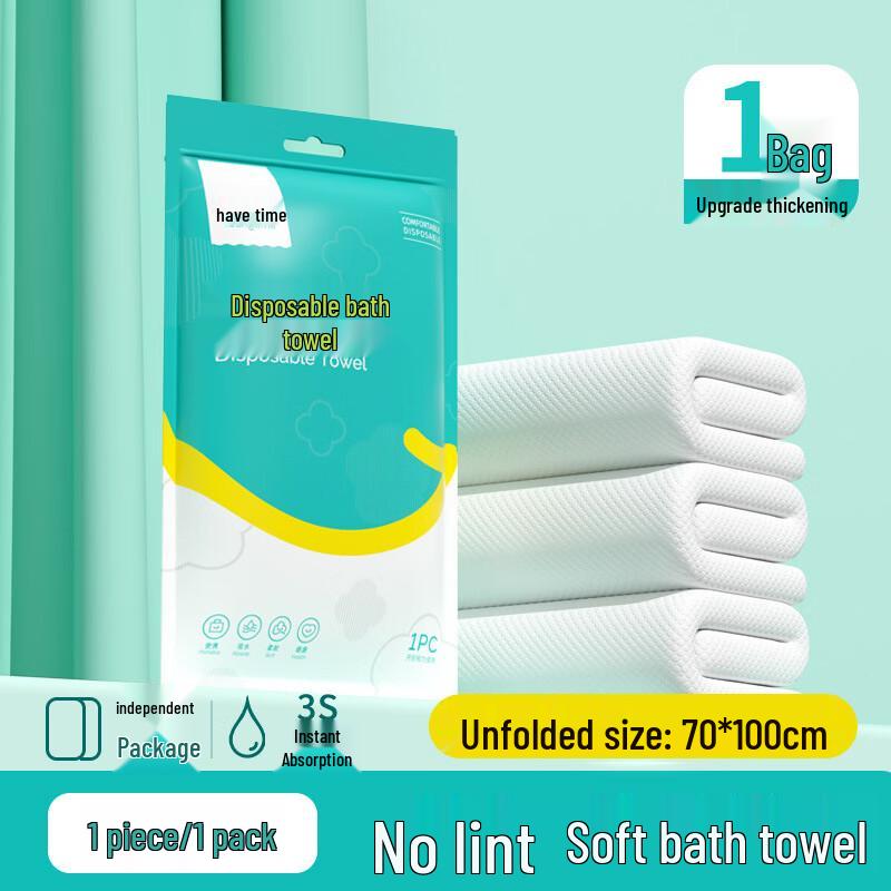 You Shiguang Disposable Soft Bath Towel