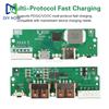 PD/QC/VOOC 2.5W fast charging motherboard power bank DIY 3.7V ternary lithium battery motherboard power supply circuit board
