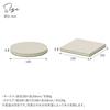 Soil Diatomaceous Earth Coasters, Large Circle, Set of 2, Black, D343 BK