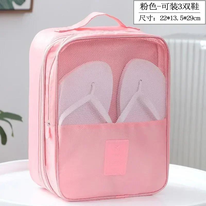 1 Pcs Travel Waterproof Organizer Pouch Shoe Organizer Accessories Household Dustproof Oxford Portable Folding Shoes Storage Bag