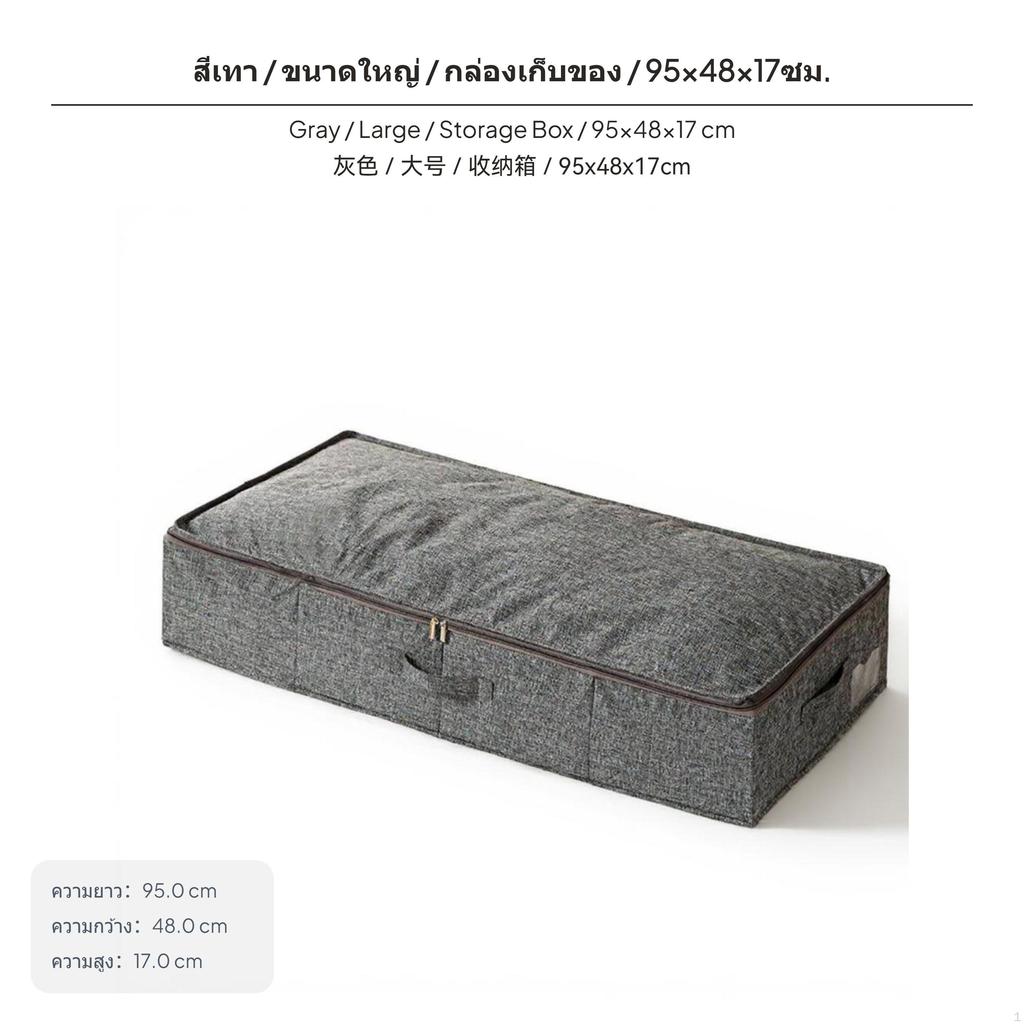 Large Underbed Storage Box, Flat Soft Woven Material Organizer, Shoe Bin, Dustproof Bedroom Solution