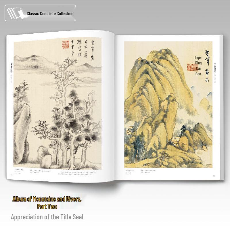 Classic Dong Qichang Painting: 8K Freehand Ink Wash Chinese Landscape Techniques