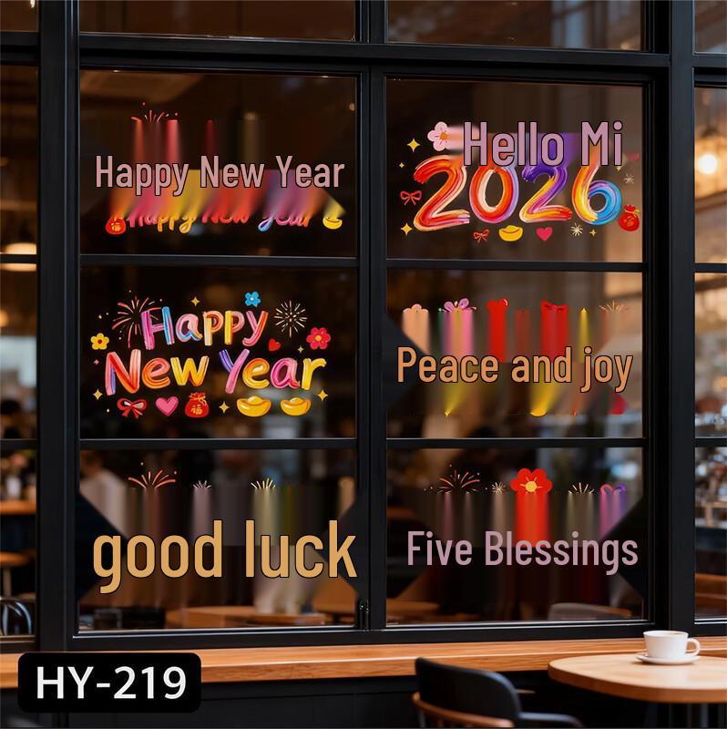 Year of the Horse Spring Festival Static Cling Window Sticker