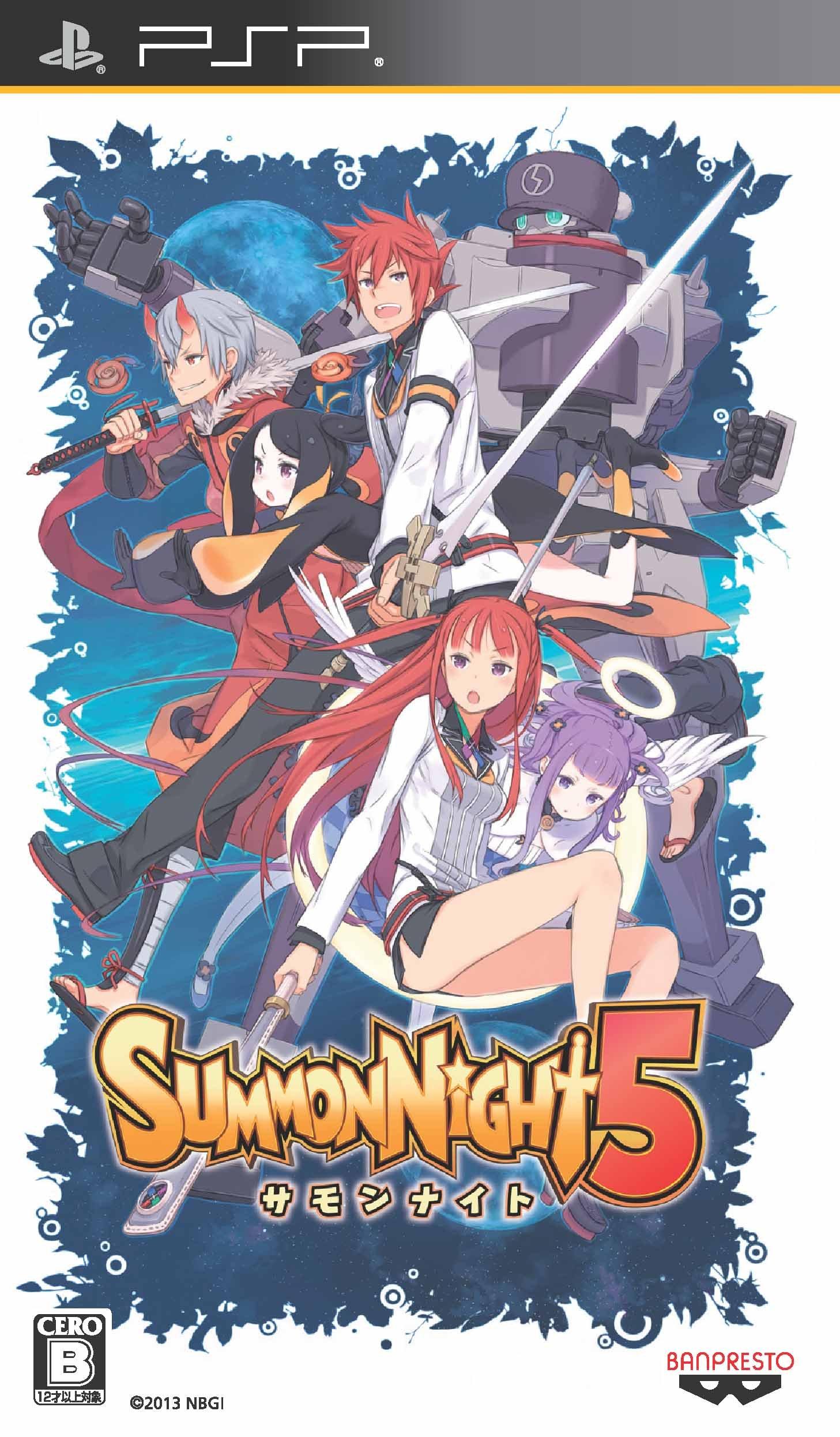 

Summon Night 5 [Japan Import]