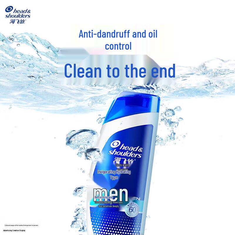 Head & Shoulders Men's Anti-Dandruff Shampoo