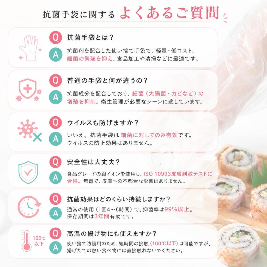 Antibacterial Disposable Food Sanitation Law Large for Home and Commercial Size M [KIMINO] Gloves, Compliant, 102-Pack, Capacity, Hygienic, Cooking,