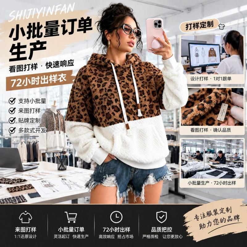 Tree Tops Glisten Kids Thick Sweatshirt Comfortable Fashion Printed Pullover