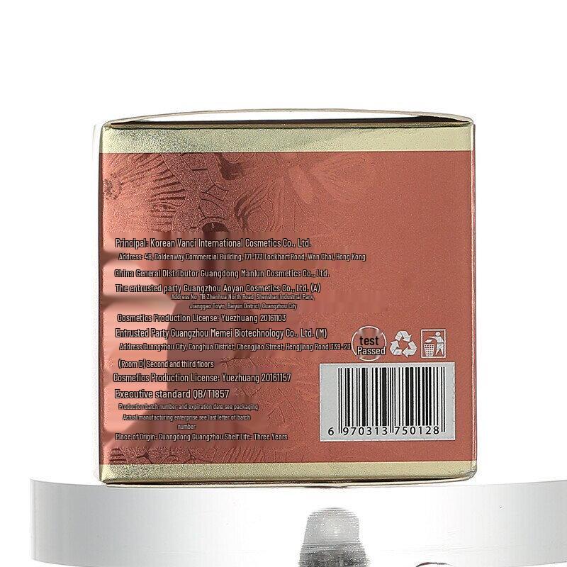 Fancee Hexapeptid Anti-Falten & Feuchtigkeitsspendende Gesichtscreme 50g