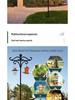 Outdoor Iron Art Metal Shepherd Hook for Garden and Wedding Decoration