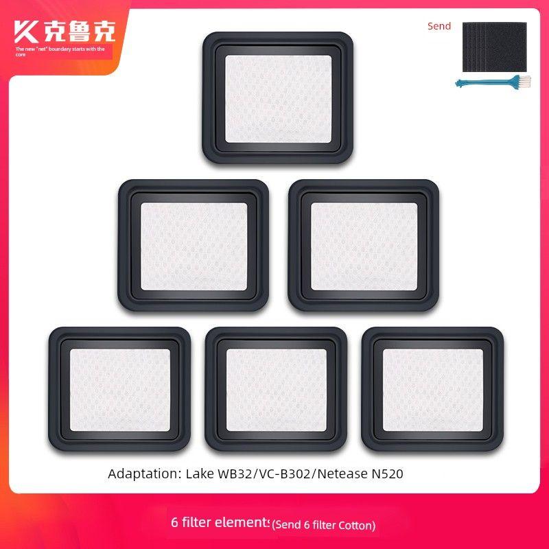 Fit JIMMY Mites Instrument Accessories Filter B302/Wb32/Pro/NetEase N520 Vacuum Cleaner Filter Screen