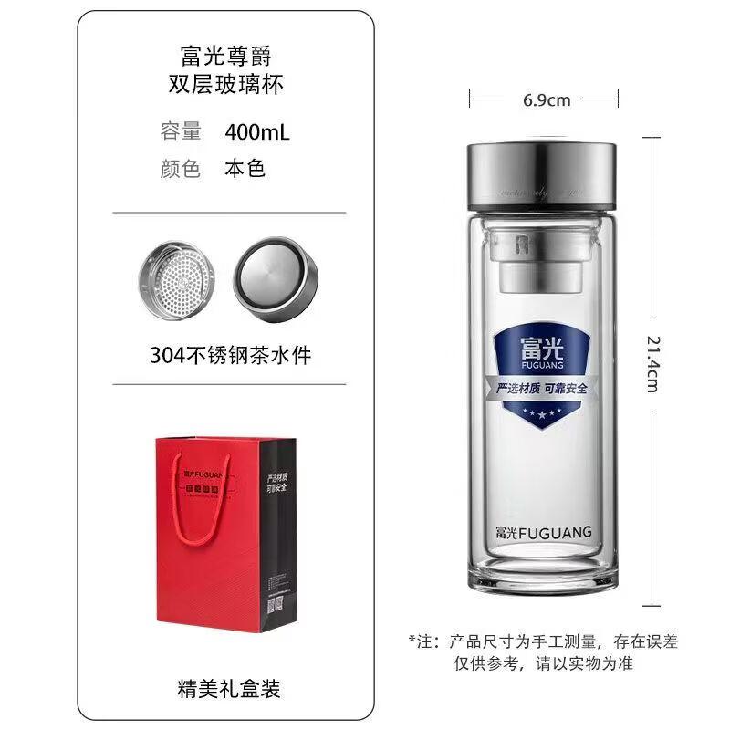 FUGUANG Zunjue Business Classic Double-Layer Glass Cup