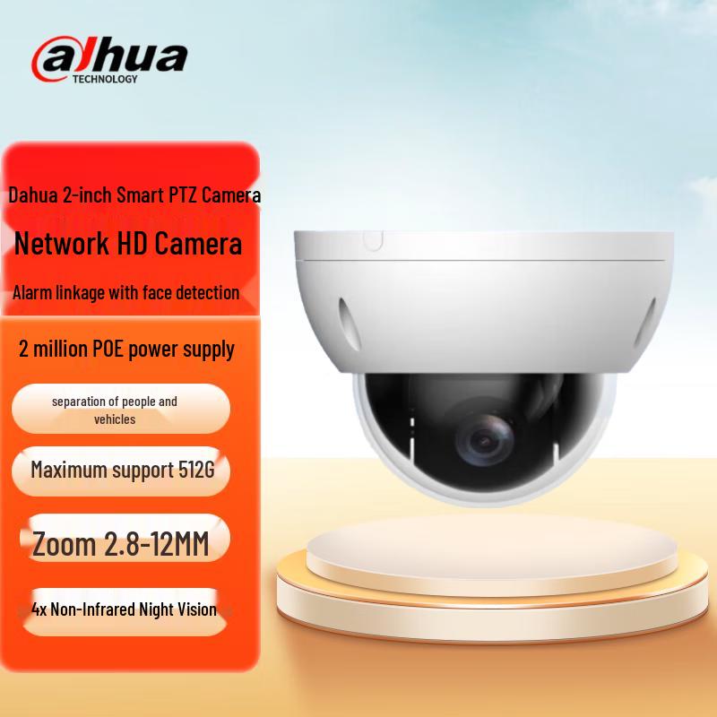 

Dahua 2MP PoE Starlight PTZ Dome Security Camera CN plug (adapter included)