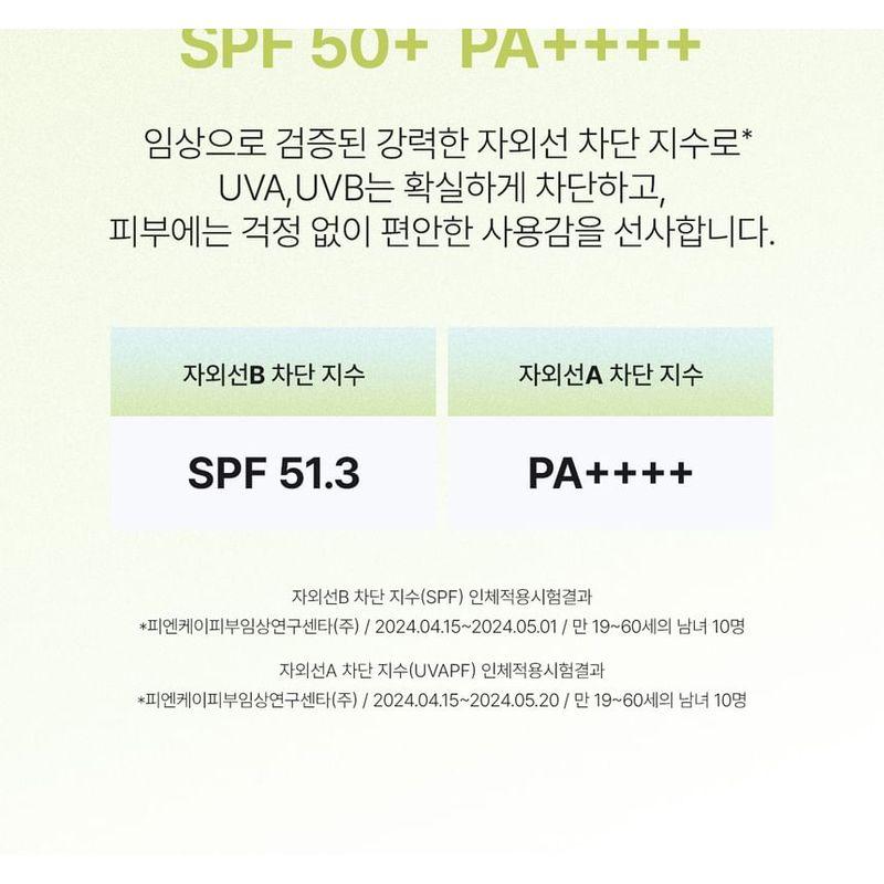 Lador - Tamanu Mild Sunscreen