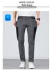 Men's Breathable Ice Silk Elastic Straight Leg Quick-Dry Casual Pants – Trendy and Comfortable for Summer