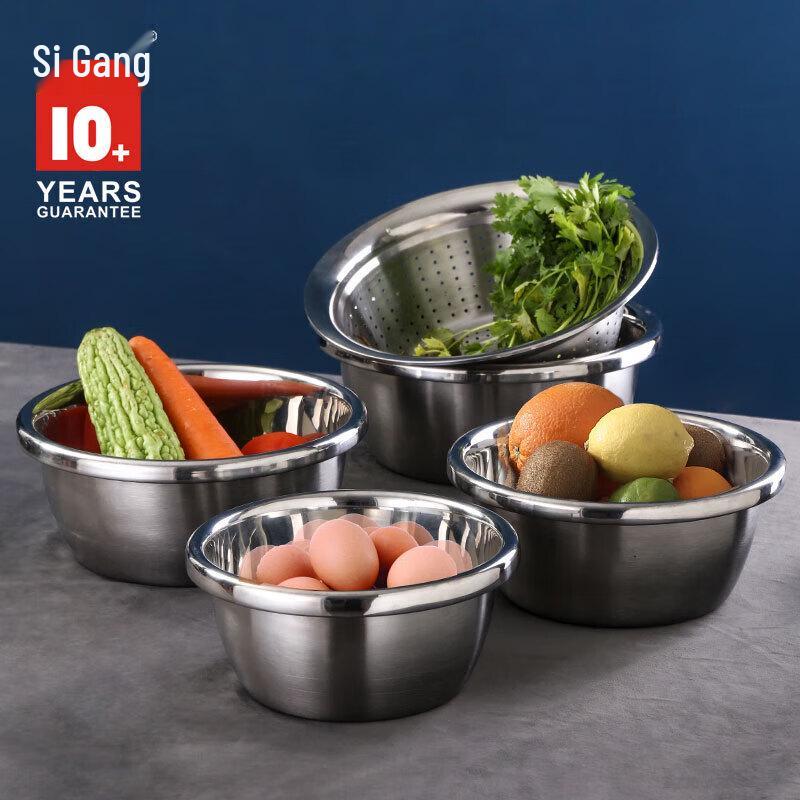 Sigang 5-Piece Stainless Steel Mixing Bowl & Colander Set