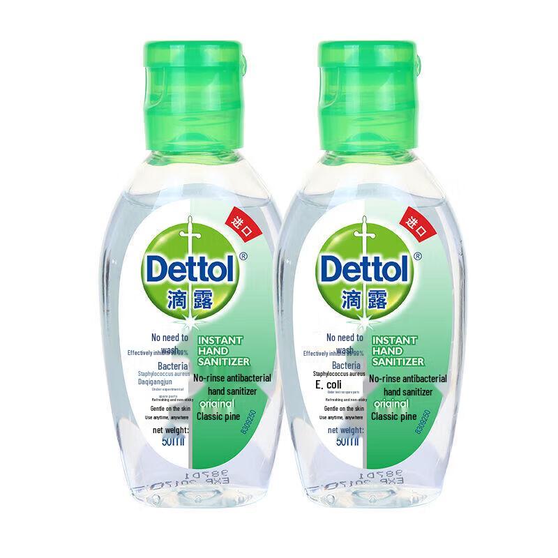 

Dettol Instant Hand Sanitizer, Classic Pine