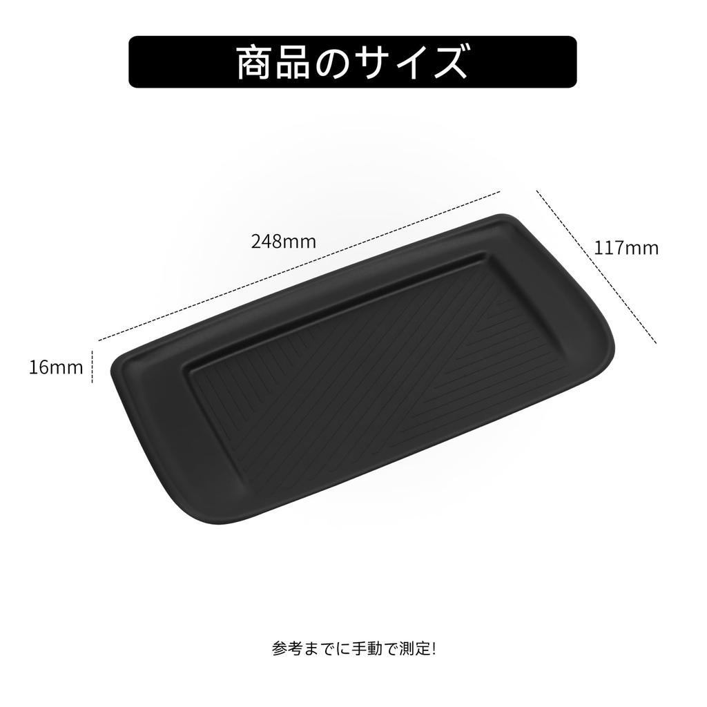 ZUNDUO Wireless Charging Mat for Nissan Serena C28 Rubber Center Console Storage Silicone Custom Parts Protects Storage Prevents and Eliminates Rattle