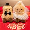 Plush Wedding Doll With Persimmon And Peanut Design For Marriage Celebration Decor
