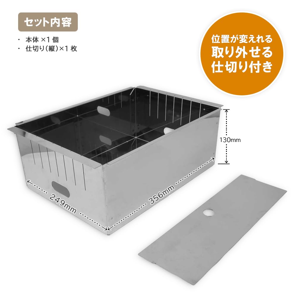 Hot Camp IGT Standard Stainless Steel Tool Box Storage Camping Outdoor Tool (Kitchen Box) HC-75