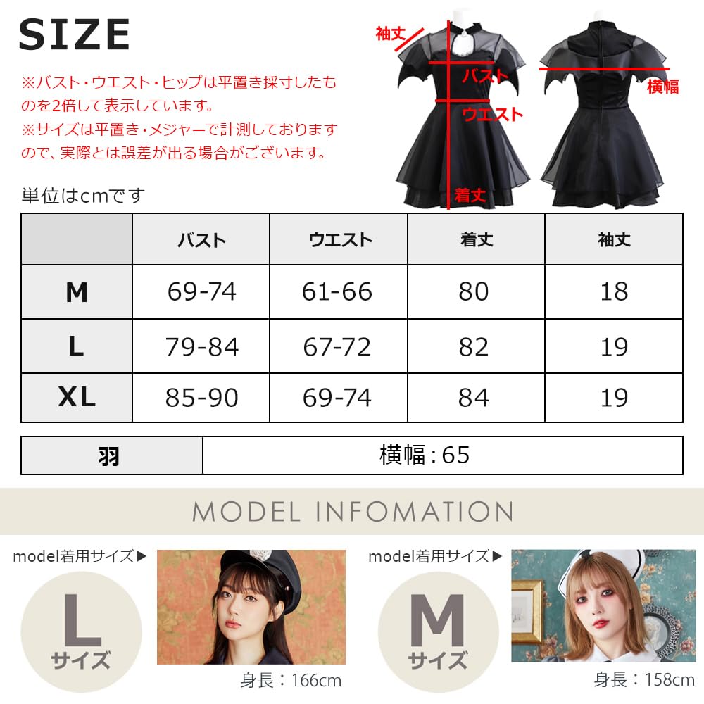 Halloween Cosplay Costume Devil Halloween Cosplay Adult Women Mini Skirt Large Size [Bright Lala] Women's cos053-L