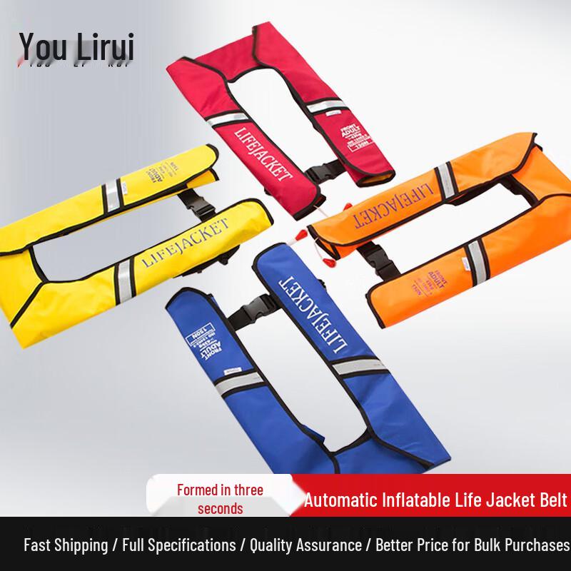Youlirui Automatic Inflatable Life Vest Belt