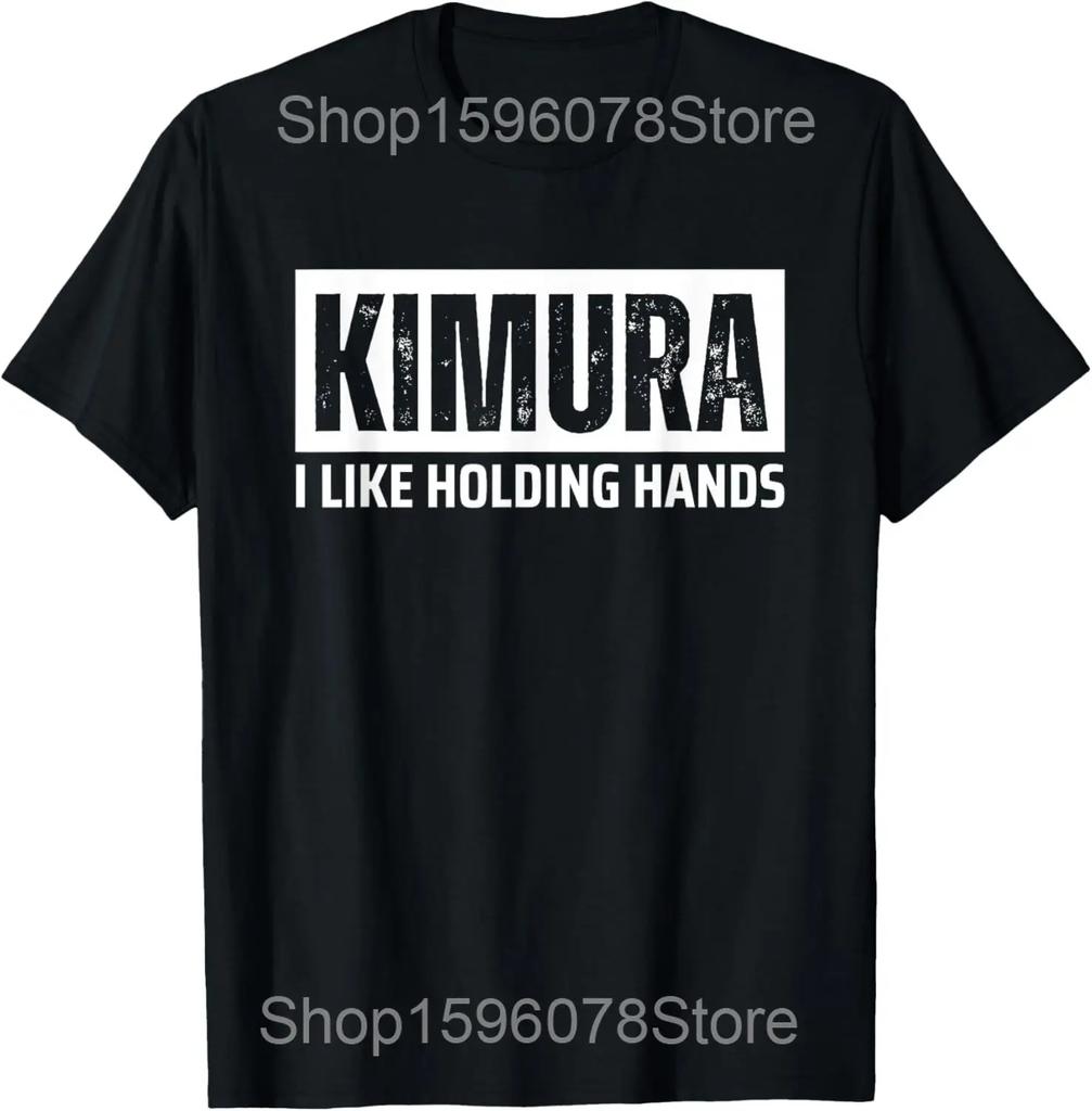 Eat Sleep Kimura Repeat Funny BJJ Jiu Jitsu T Shirts Men Cotton Humor Streetwear Tee Shirt Short Sleeve Unisex Loose Clothing