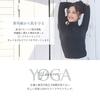 Glamor YOGA by Glamore Sports High Neck Long Sleeve with Thumb UV Moisture Quick Size FT0271 Underwear, Holes, Protection, Wicking, Drying, Stretchy,