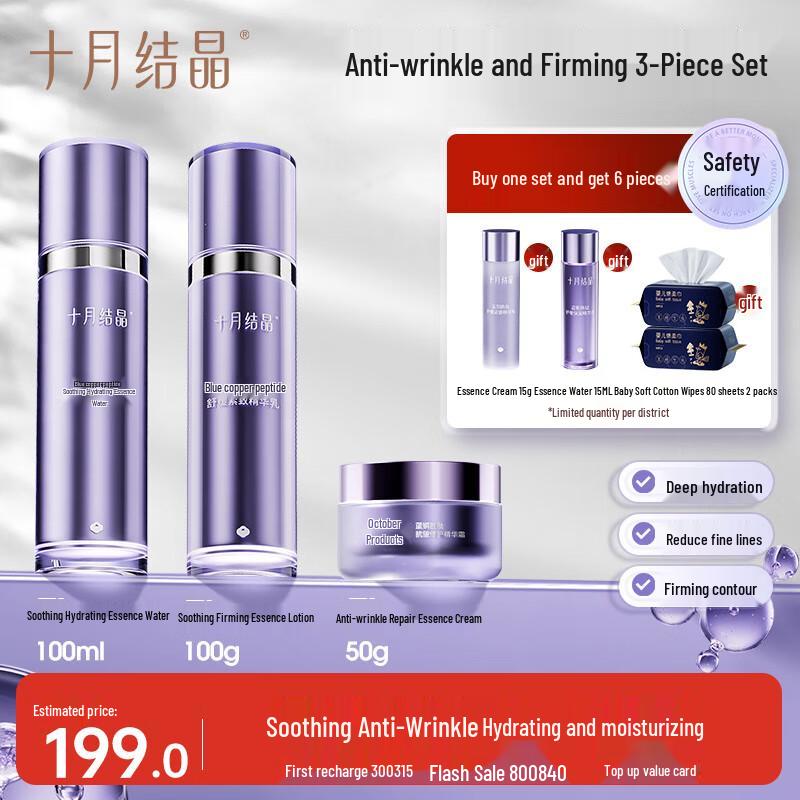 October Crystal Pregnancy Hydrating Skincare 3-Piece Set