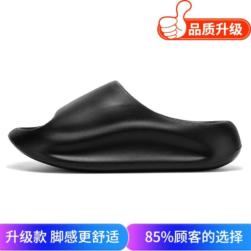 Summer fashion Korean version trend thick bottom stepping on shit sandals couple style home indoor non-slip bath one-word slippers