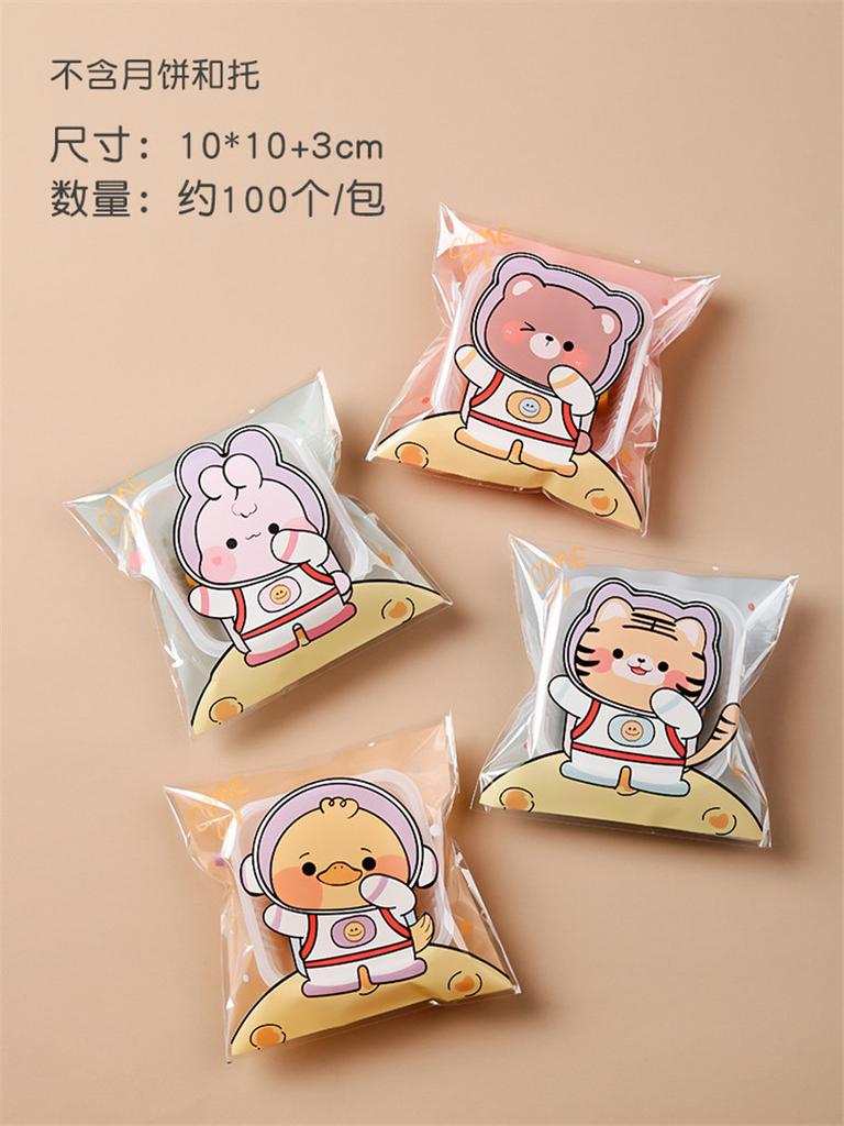 100Pcs 7x7cm/10x10cm Plastic Cartoon Self-Adhesive Bakery Packaging Cookie Snack Candy Bags Birthday Party Gift