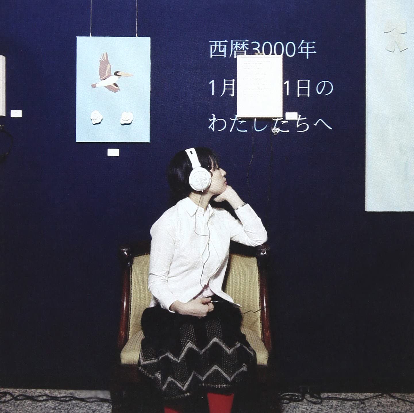 

CD KOUMOTO AI - To us on January 1, 3000 CXCA1221 Japan ObiMusic Others Used