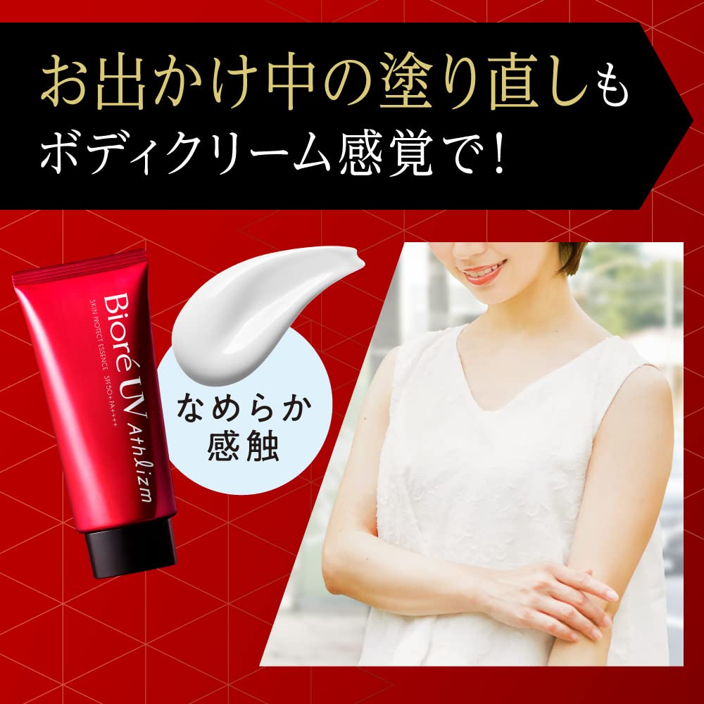 Biore UV Athlism Skin Protect Essence 105g Times the Regular Sunscreen UV 105g That Can Withstand Harsh Environments of and Humidity [Large Capacity]