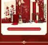 New Chinese Style White Ornament Banquet Decoration Set for Hotel Background Wall