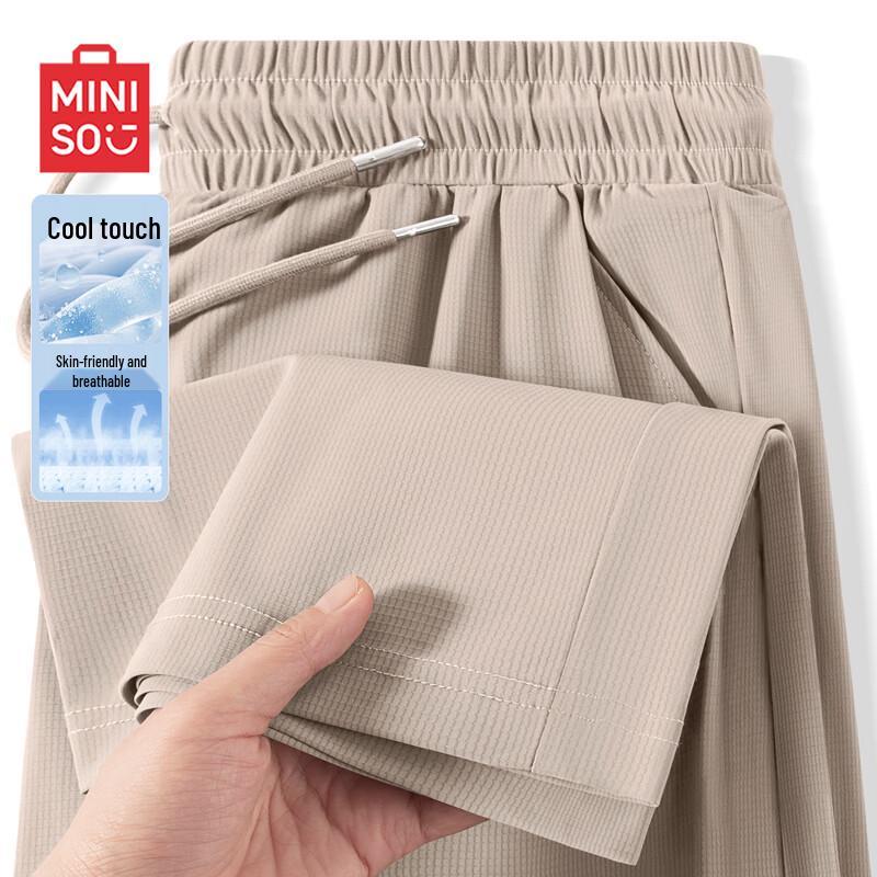 MINISO Men s Summer Loose Fit Ice Silk Wide-Leg Casual Sports Pants 2XL