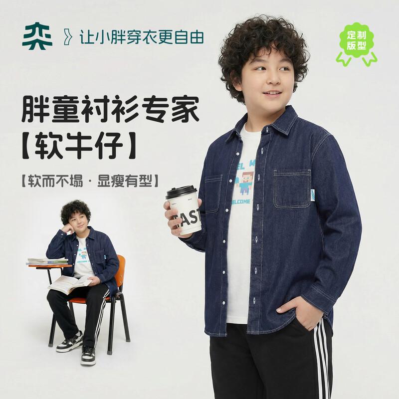 Boys  Soft Denim Shirt 210